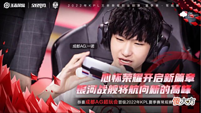 【游戏世界】KPL最知名主持人分析，AG和狼队进卡位赛，XYG没有资格打卡位赛！