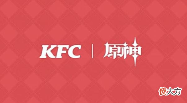 【游戏迷】原神:异世相遇之后,新的的社死套餐出现,这次的周边还不错