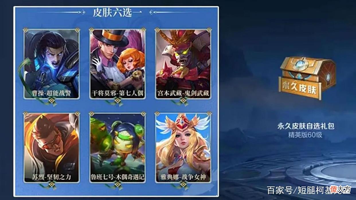 【游戏迷】S27已成定局，微凉拿下榜首，韩涵却不淡定了