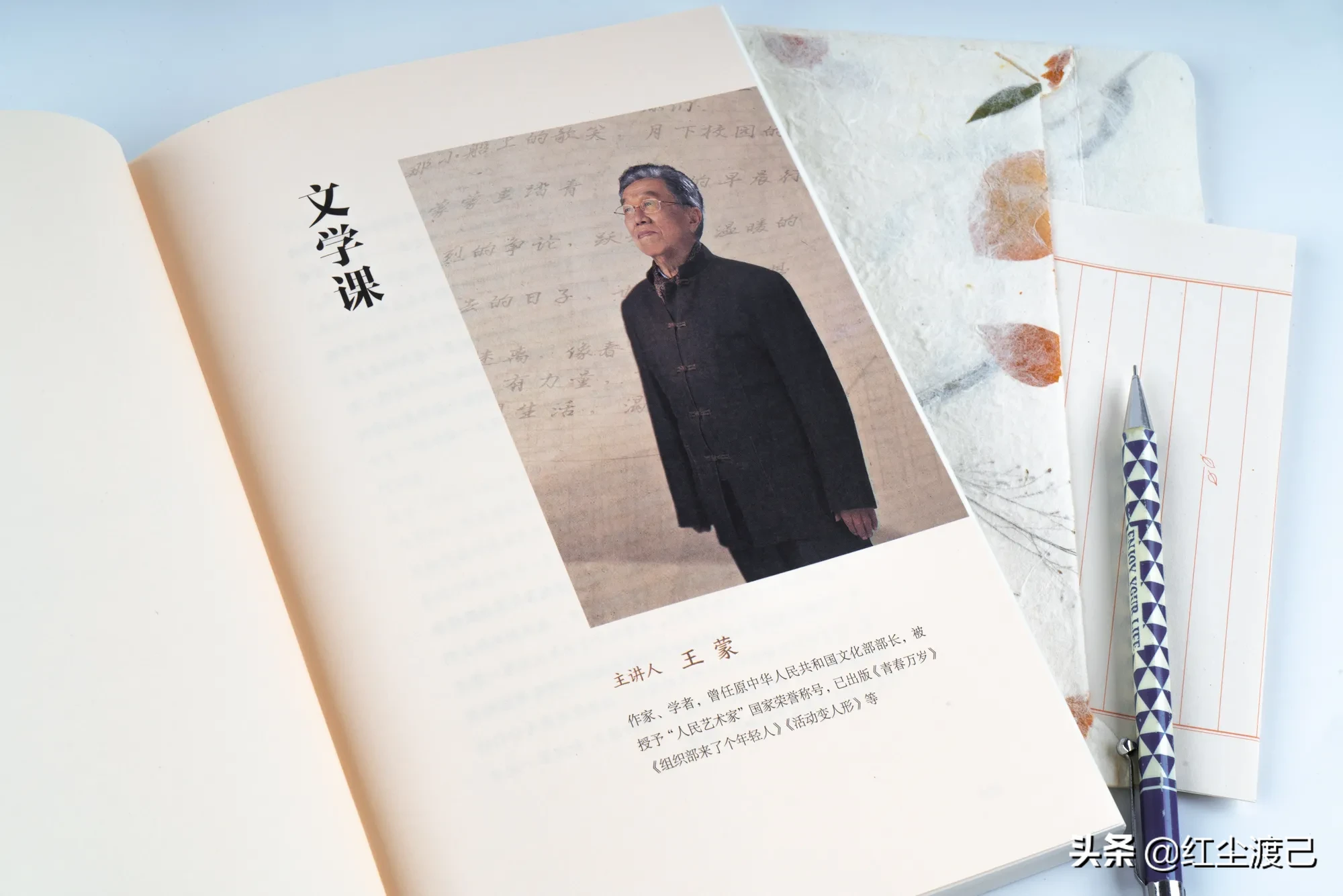 一个婴儿刚出生，世界对于他是陌生的，但随着他学说话，他知道了命名