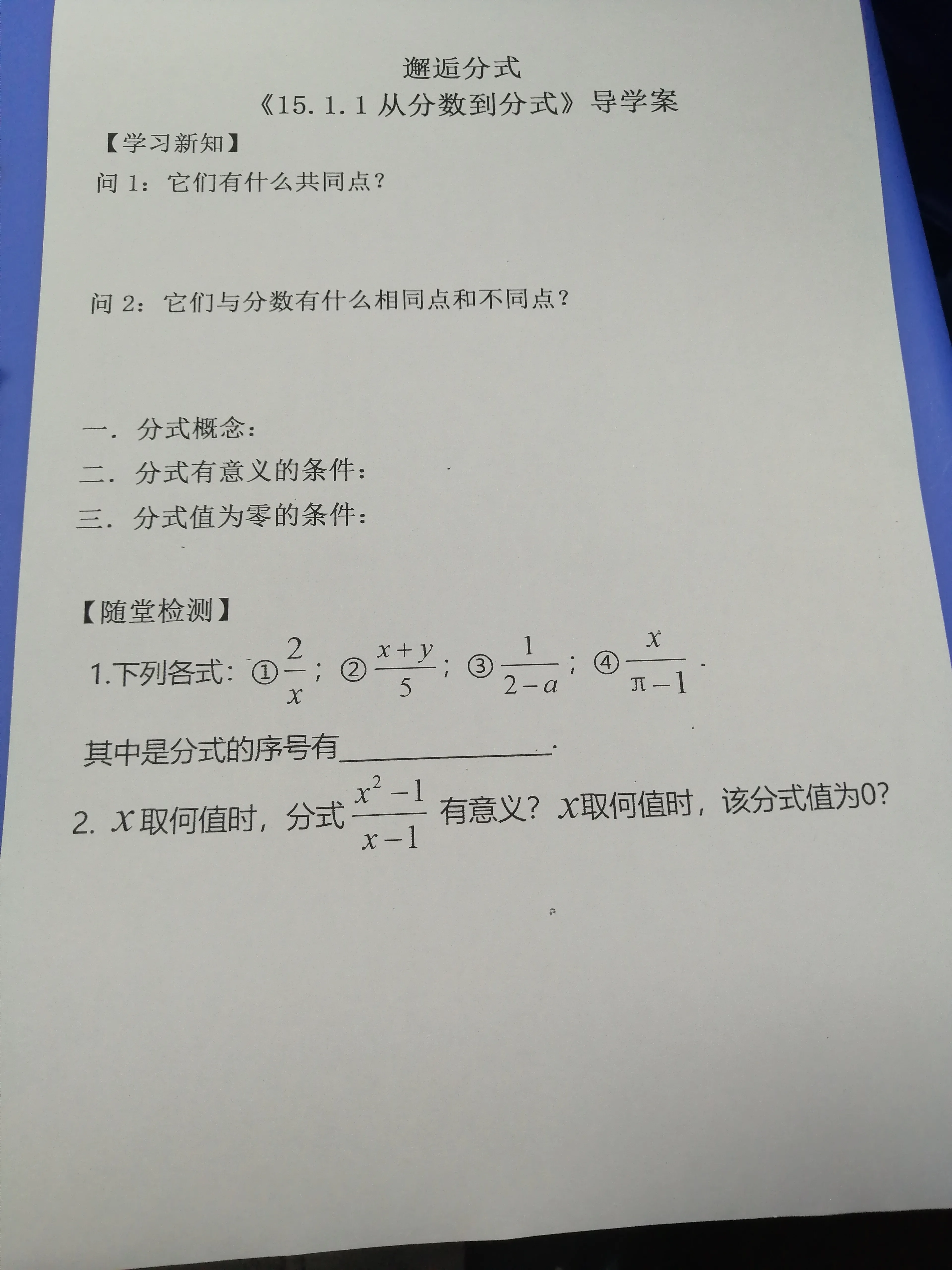 问峰哪得高如许为有热爱与创新