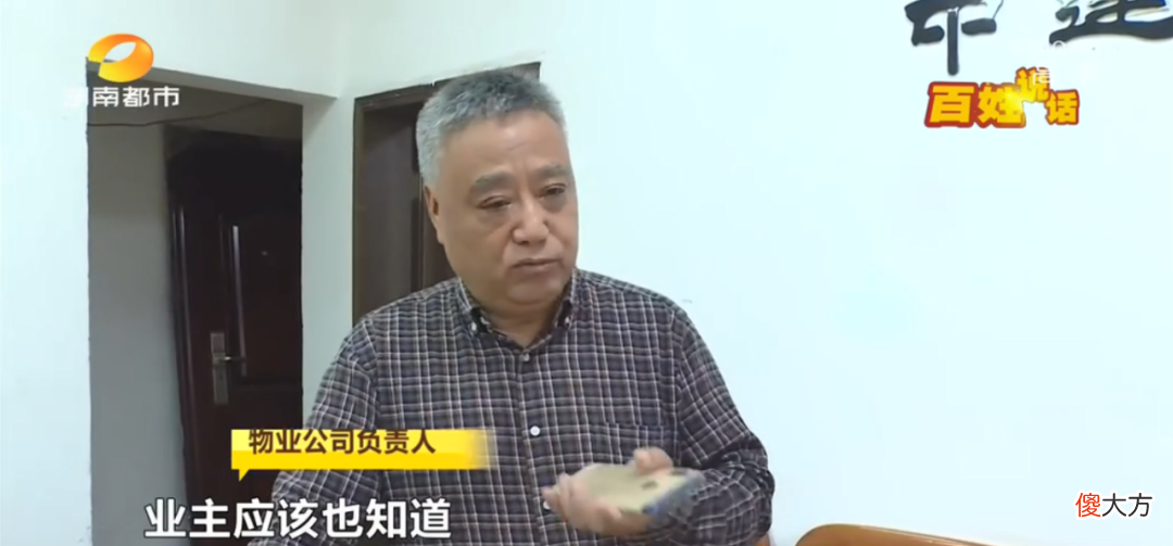 电梯停运6天了 电梯突然停运