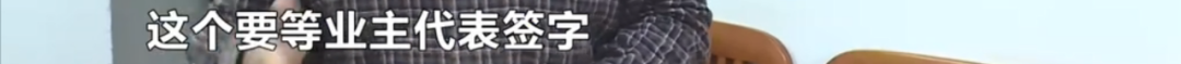 电梯停运6天了 电梯突然停运