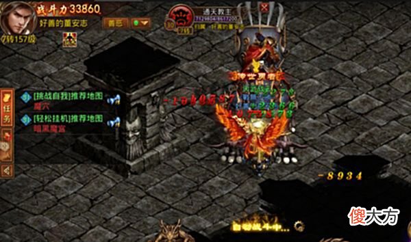【游戏世界】传世攻速版:关于装备萌新悟了
