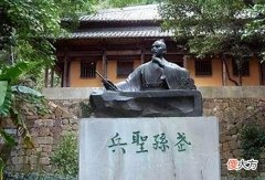【历史故事】论兵法，论实战，吴起和孙子谁强？这是苏轼老父亲的话