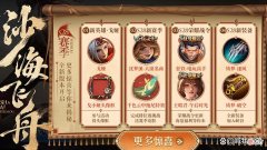 【游戏迷】戈娅胜率登顶，狂战士安戈曝光，吕布限定返场，马可传说即将上线