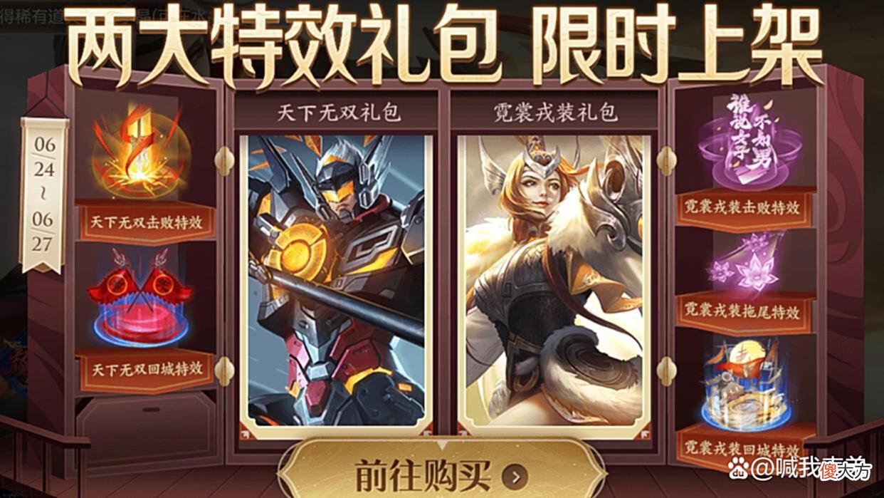 【游戏迷】戈娅胜率登顶，狂战士安戈曝光，吕布限定返场，马可传说即将上线