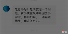 辍学的孩子越来越多 孩子辍学了