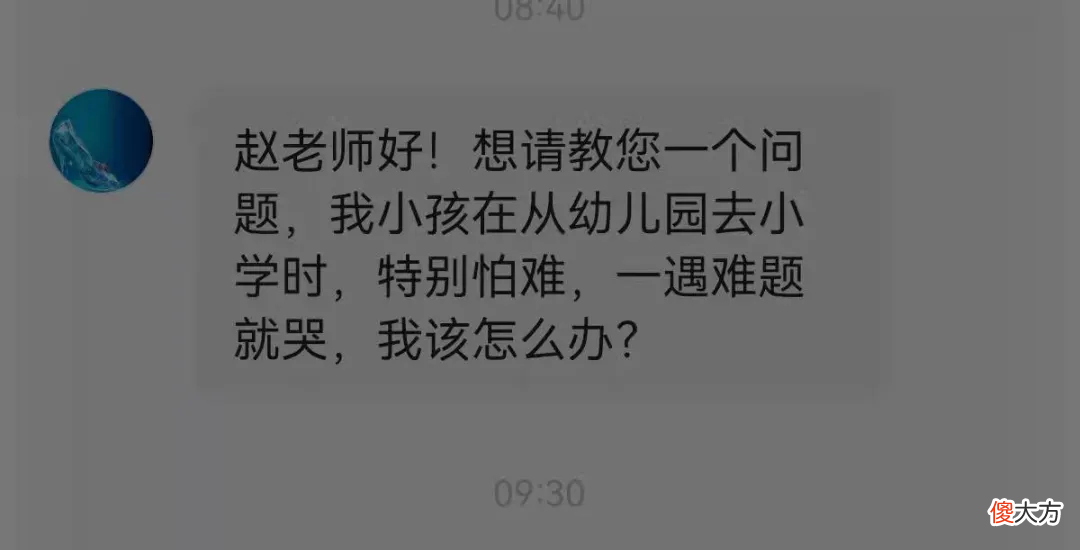 辍学的孩子越来越多 孩子辍学了