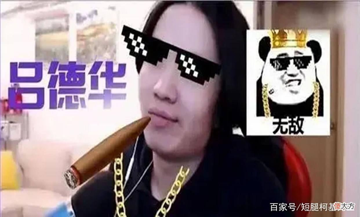 【游戏迷】耀扬再放出狠话，为了热度挑衅吕德华，输了直接退隐三个月