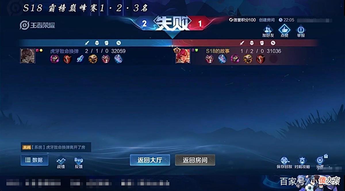 【游戏迷】韩涵约战致命换弹，双方定下三年之约，粉丝无语了