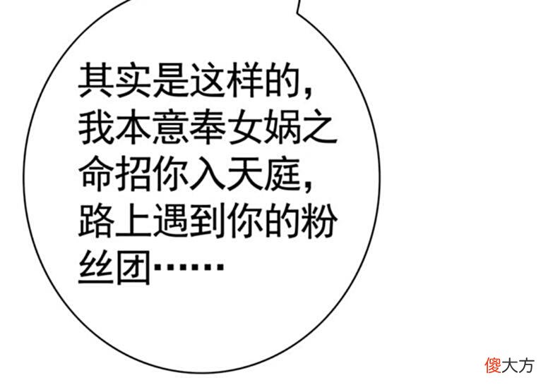 【游戏世界】王者荣耀：韩信又被李白怼了，身为天庭的人，居然向王昭君赚外快