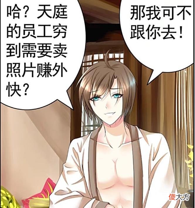 【游戏世界】王者荣耀：韩信又被李白怼了，身为天庭的人，居然向王昭君赚外快