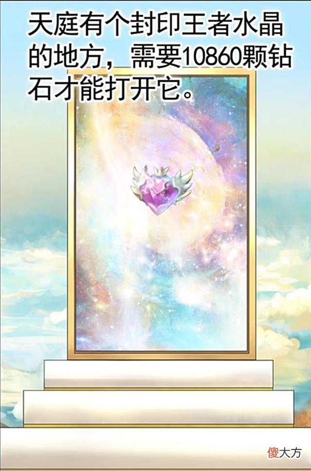 【游戏世界】王者荣耀：韩信又被李白怼了，身为天庭的人，居然向王昭君赚外快