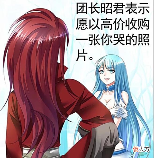 【游戏世界】王者荣耀：韩信又被李白怼了，身为天庭的人，居然向王昭君赚外快