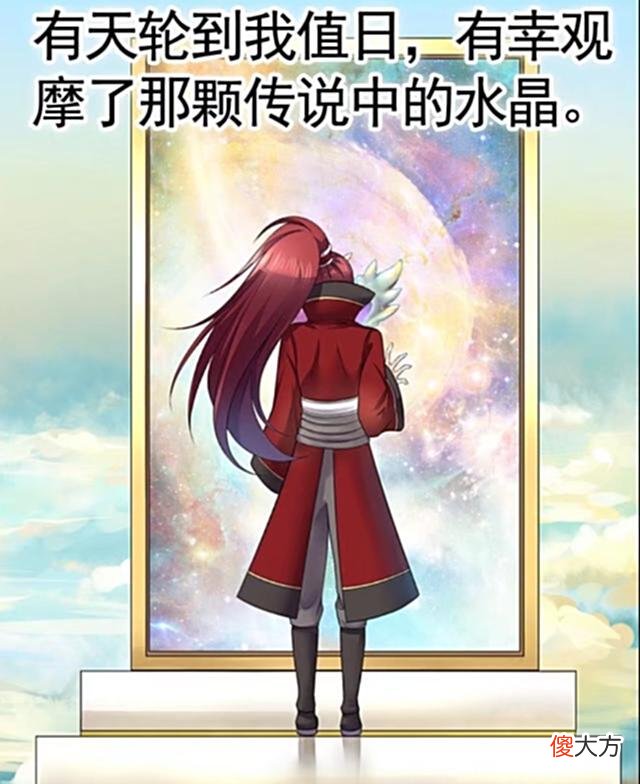 【游戏世界】王者荣耀：韩信又被李白怼了，身为天庭的人，居然向王昭君赚外快