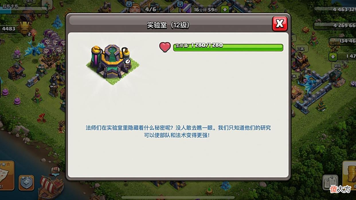 【游戏迷】部落冲突：如何判定“死鱼”？五大判断标准，超过两个就能确定！