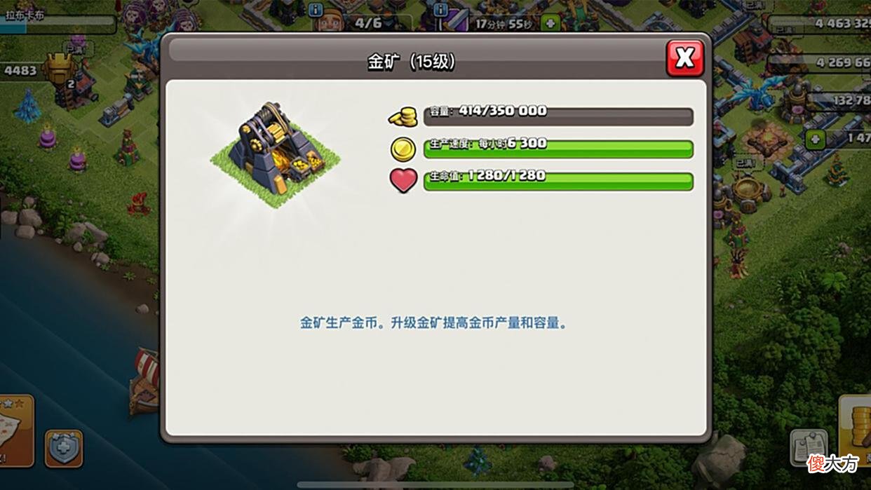 【游戏迷】部落冲突：如何判定“死鱼”？五大判断标准，超过两个就能确定！