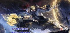 【游戏迷】新赛季值得苦练的打野,英雄名称全部单字,共同点也十分相似