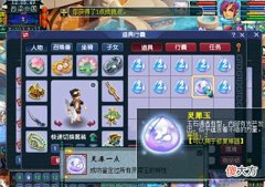 【游戏迷】梦幻西游：不服输的玩家连续鉴定灵犀玉！结果，让人惊讶