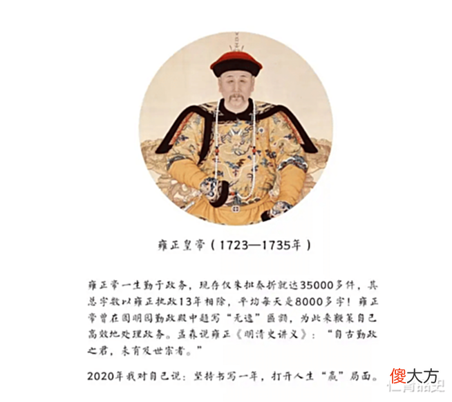 【历史故事】李卫养着一个上百万人的黑帮,满朝文武都怕他,为何雍正却不管