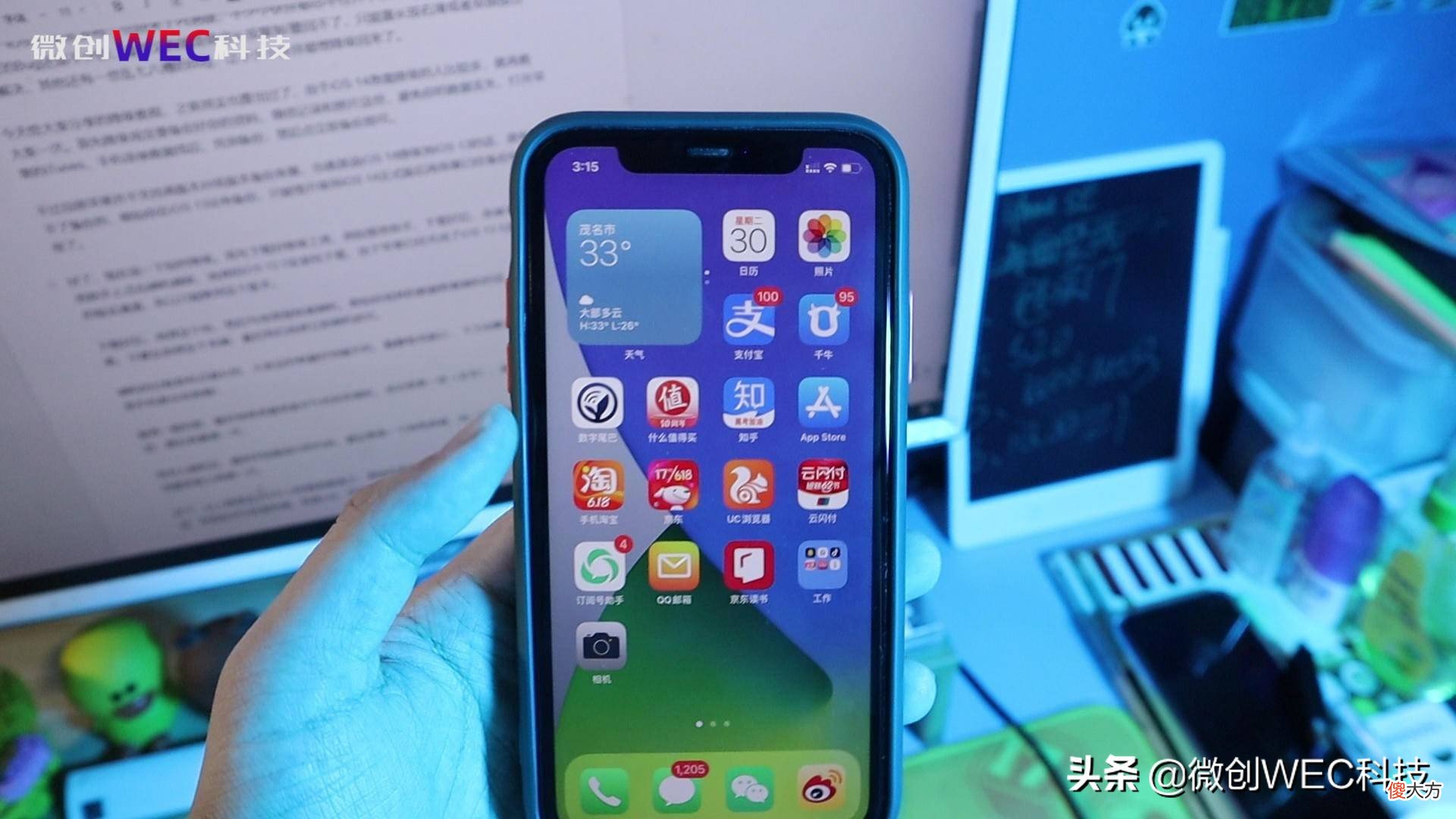 再也不怕微信不能复制信息了 微信的信息不能复制