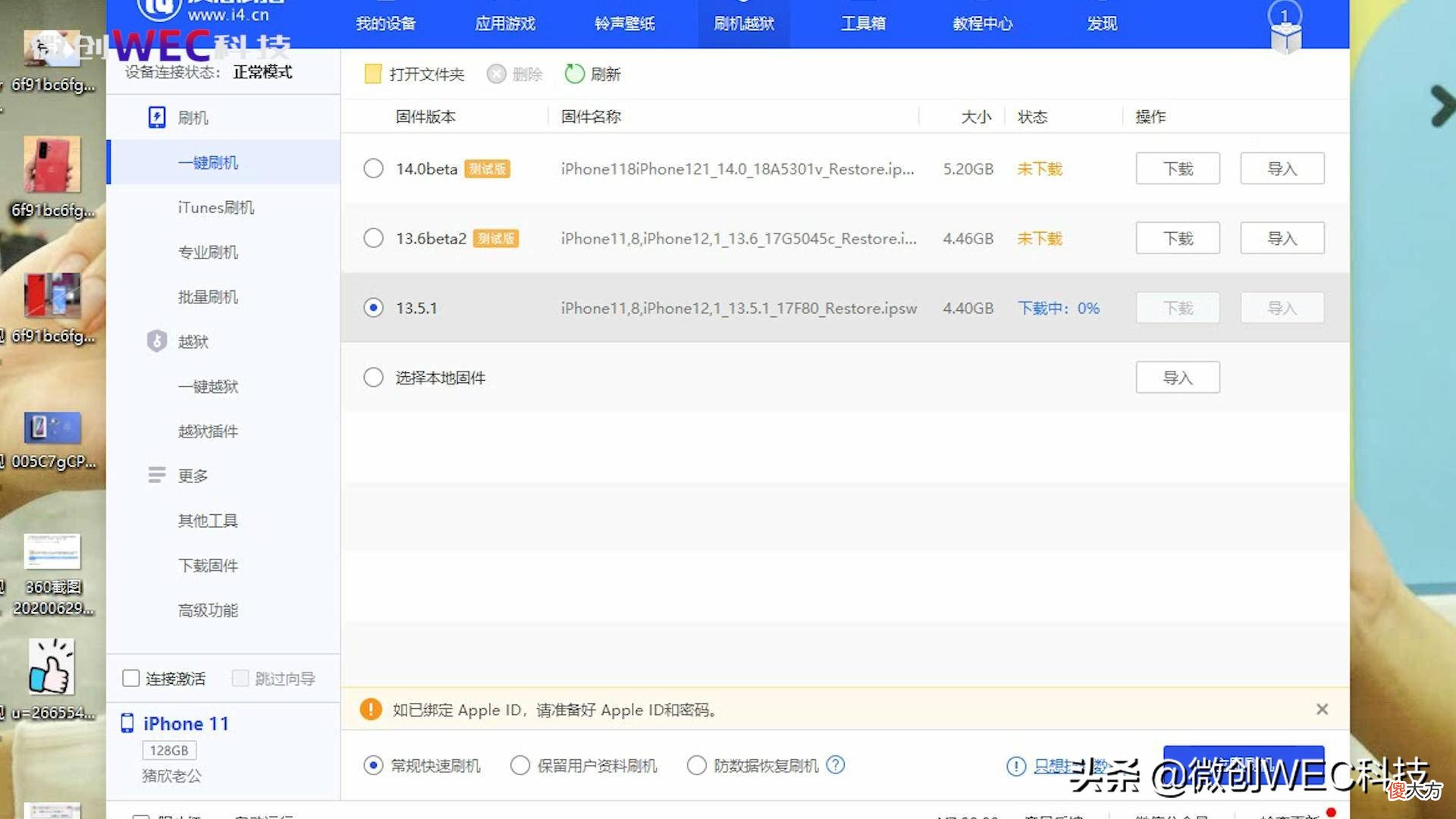 再也不怕微信不能复制信息了 微信的信息不能复制