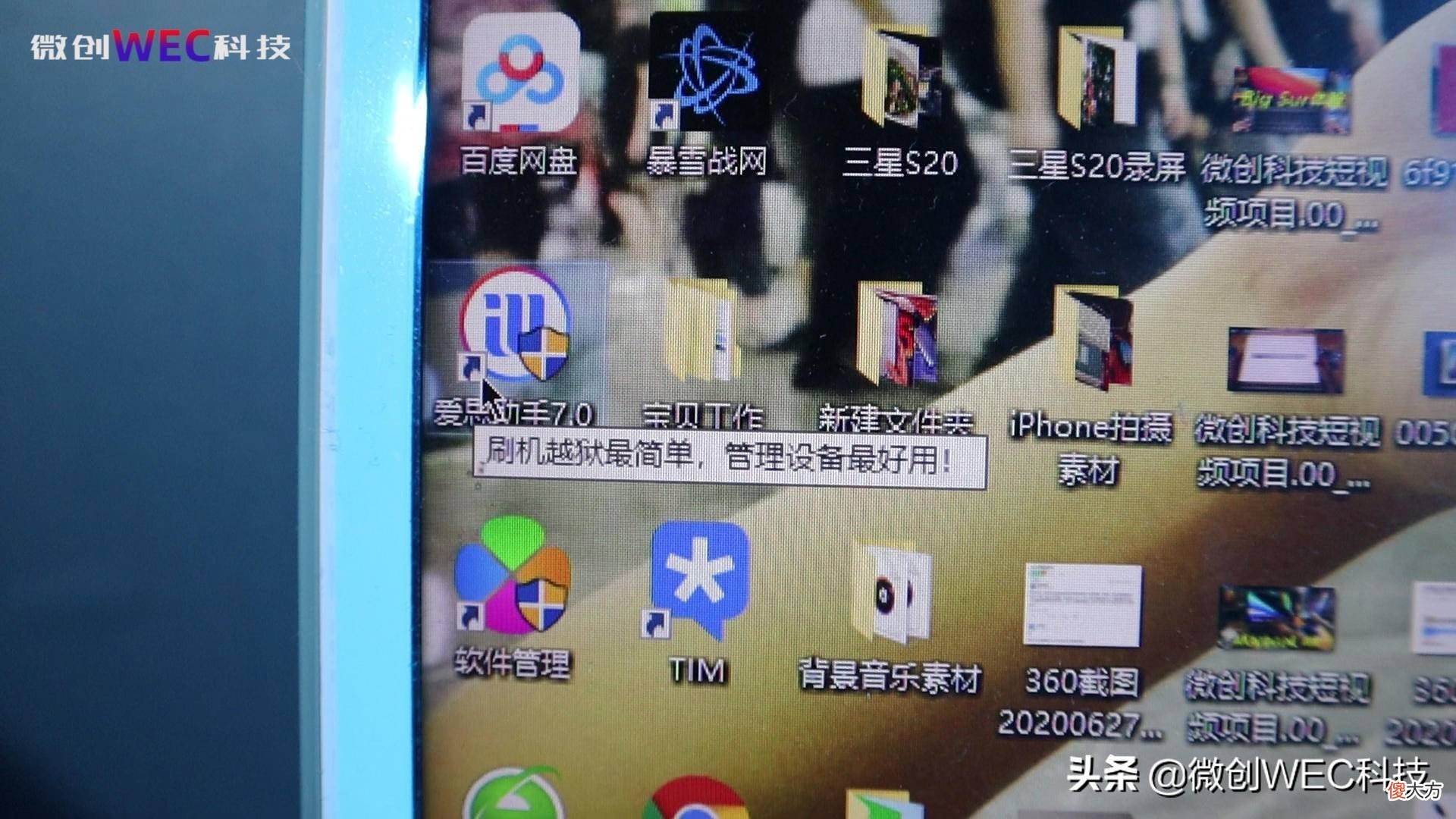 再也不怕微信不能复制信息了 微信的信息不能复制