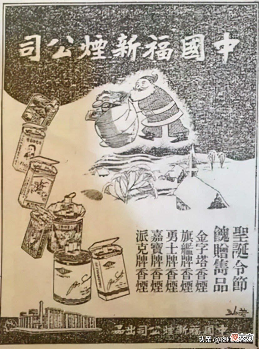 关于平安夜的冷知识你知道吗 关于平安夜的冷笑话
