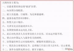 中国人的平安夜 中国人的平安夜图片