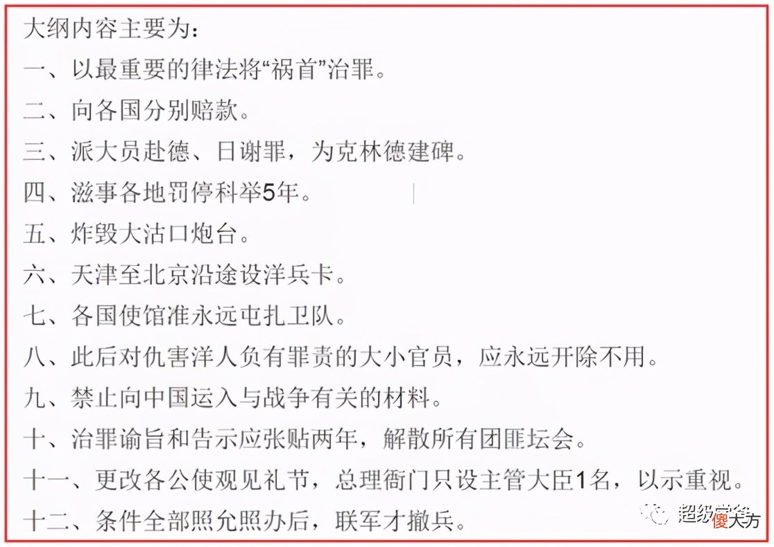 中国人的平安夜 中国人的平安夜图片