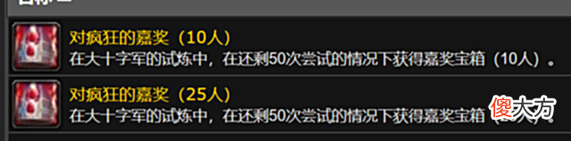 【游戏迷】魔兽世界怀旧服：GS和全通成就将成为80级PvE新门槛，散人太难了