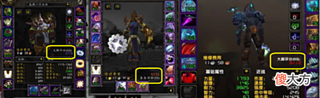 【游戏迷】魔兽世界怀旧服：GS和全通成就将成为80级PvE新门槛，散人太难了