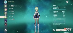 【游戏世界】原神:砂糖值得培养吗?很值得的!