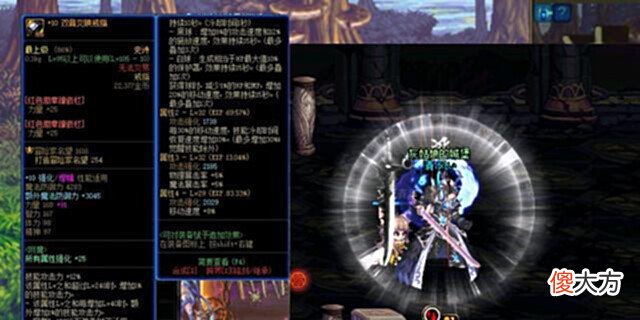 【游戏世界】DNF:盘点105级装备最强特效,大黄蜂、灵魂剑齐登场,太震撼了!