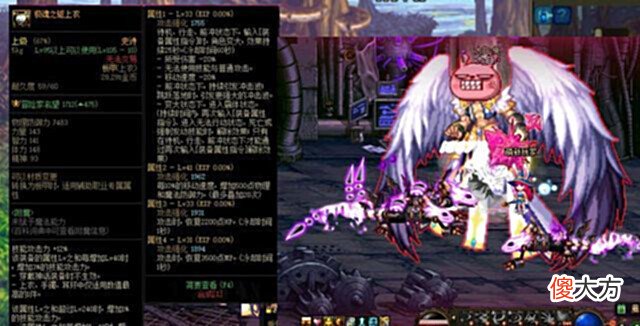 【游戏世界】DNF:盘点105级装备最强特效,大黄蜂、灵魂剑齐登场,太震撼了!