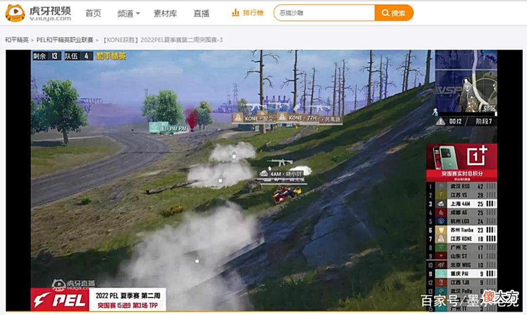 【游戏迷】PEL夏季赛火热来袭!4AM开启快乐整活,33惨遭抛弃只能白给?