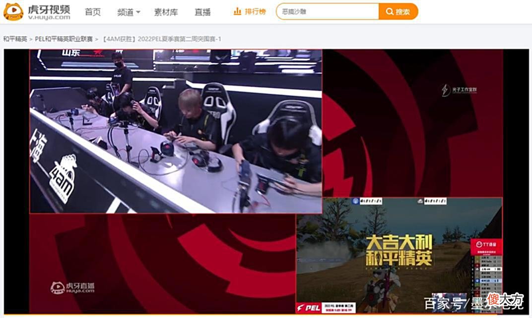 【游戏迷】PEL夏季赛火热来袭!4AM开启快乐整活,33惨遭抛弃只能白给?
