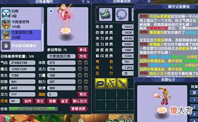 【游戏迷】梦幻西游：46两银子捡漏2级家具！500R抽签中175渡劫无底洞！