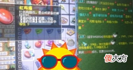 【游戏迷】梦幻西游：46两银子捡漏2级家具！500R抽签中175渡劫无底洞！