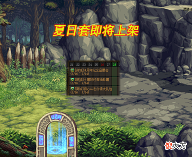 【游戏世界】DNF:摆烂玩家难受了!“官方注水名望”已取消,三个原因分析