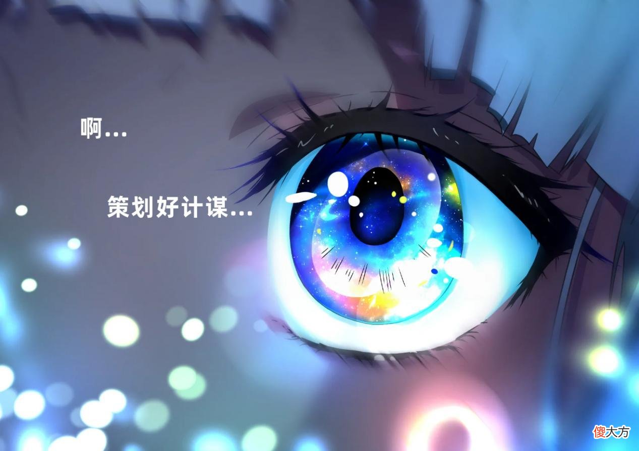 【游戏迷】阴阳师：帝释天典藏约等于零优化，策划表示圈钱才重要