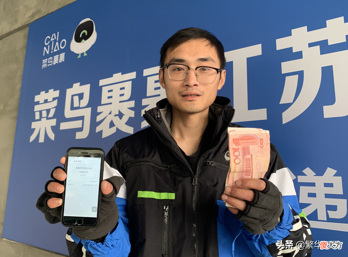 "您好，菜鸟裹裹上门取件,"2月3日