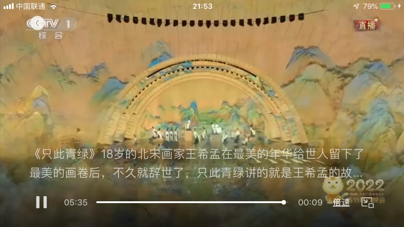 春晚那些事一年一度的春晚如期而至