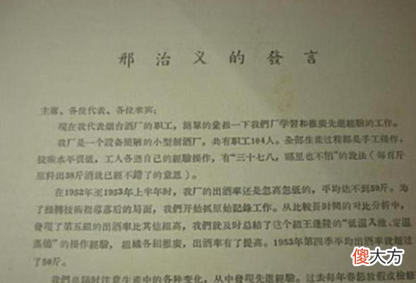 【爱历史】老照片：烟台1956年的10张照片，这一年蓝烟铁路通车