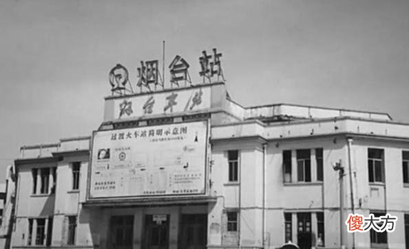 【爱历史】老照片：烟台1956年的10张照片，这一年蓝烟铁路通车