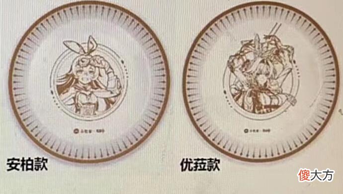 【游戏世界】原神将与必胜客联动，送餐盘和鼠标垫？你准备好社死了吗