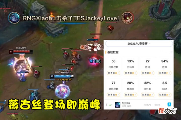 【游戏世界】LOL最倒霉的新英雄:登场不到1年就被版本淘汰,上限太低成致命伤