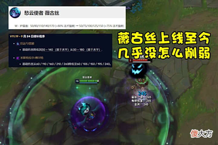 【游戏世界】LOL最倒霉的新英雄:登场不到1年就被版本淘汰,上限太低成致命伤