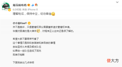 【游戏世界】亚洲杯名单公布,东亚两大赛区强强对抗,Running亲自上场?